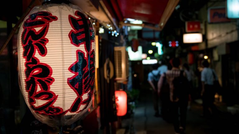 Golden Gai Tokyo