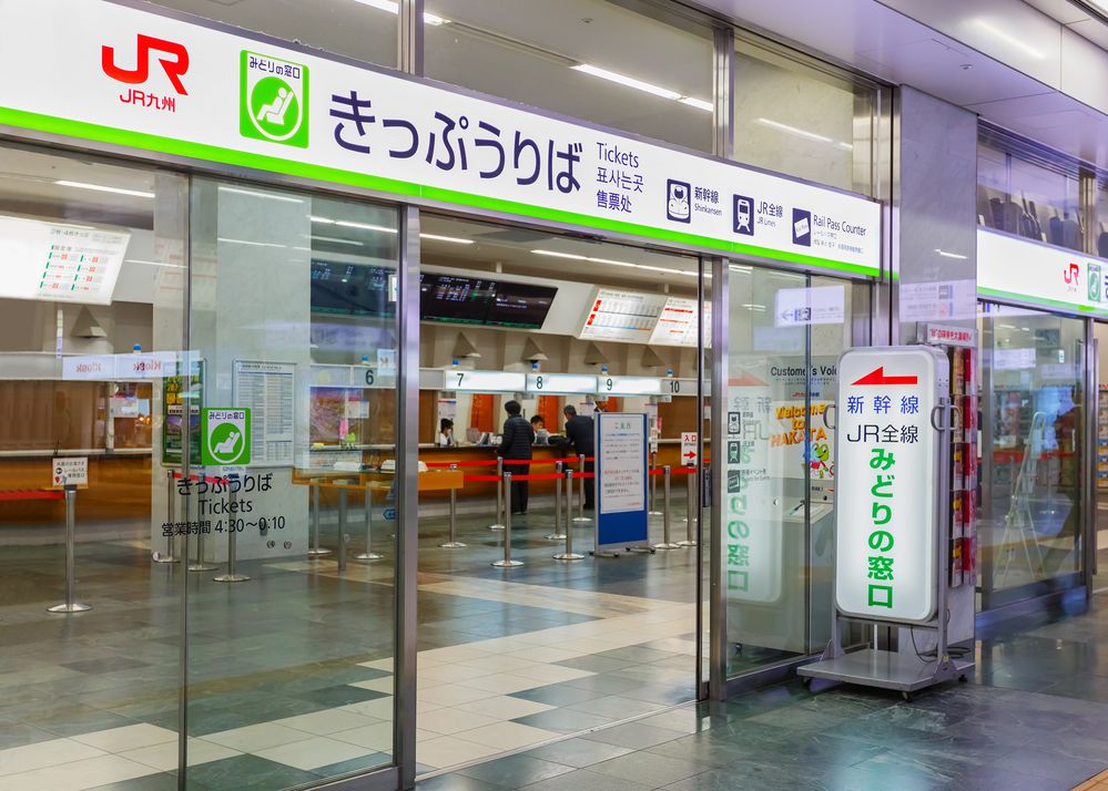 jr pass giappone