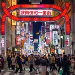 kabukicho
