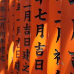 fushimi inari kyoto