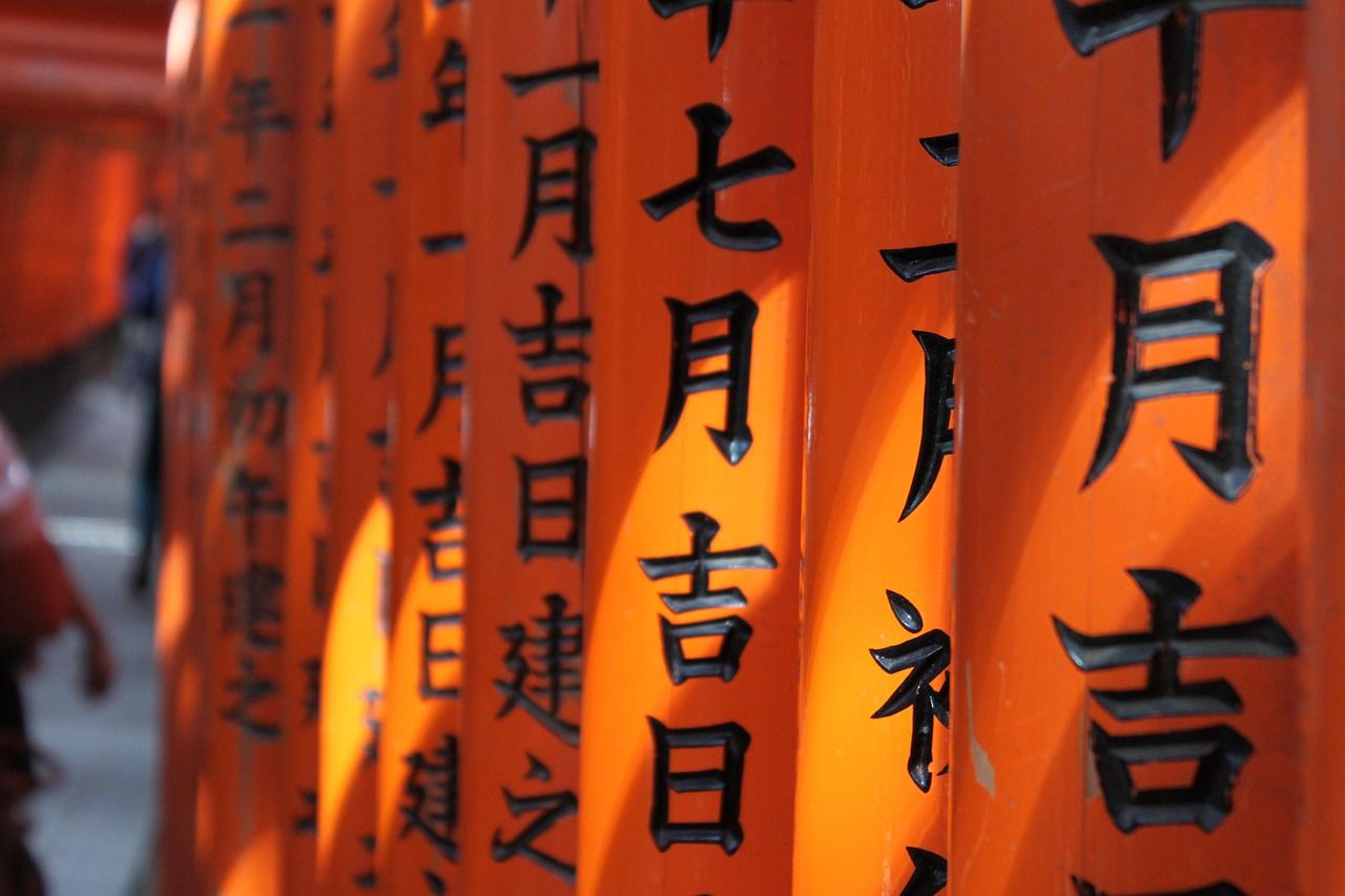 fushimi inari kyoto