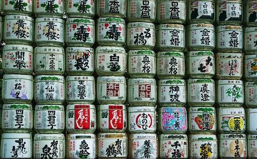santuario meiji esterno