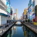 Osaka cosa vedere