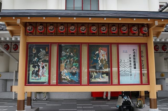 teatro ginza