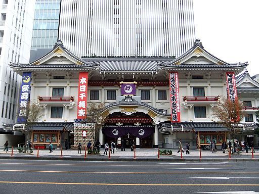 Teatro Kabukiza Ginza