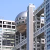 fuji tv tokyo odaiba