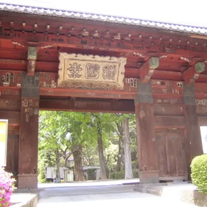 Gokoku-ji porta principale