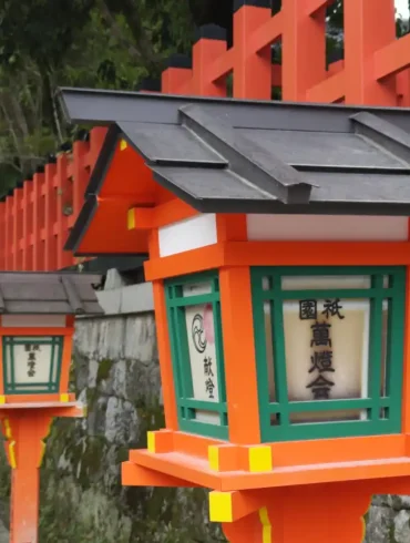 santuario Yasaka kyoto foto
