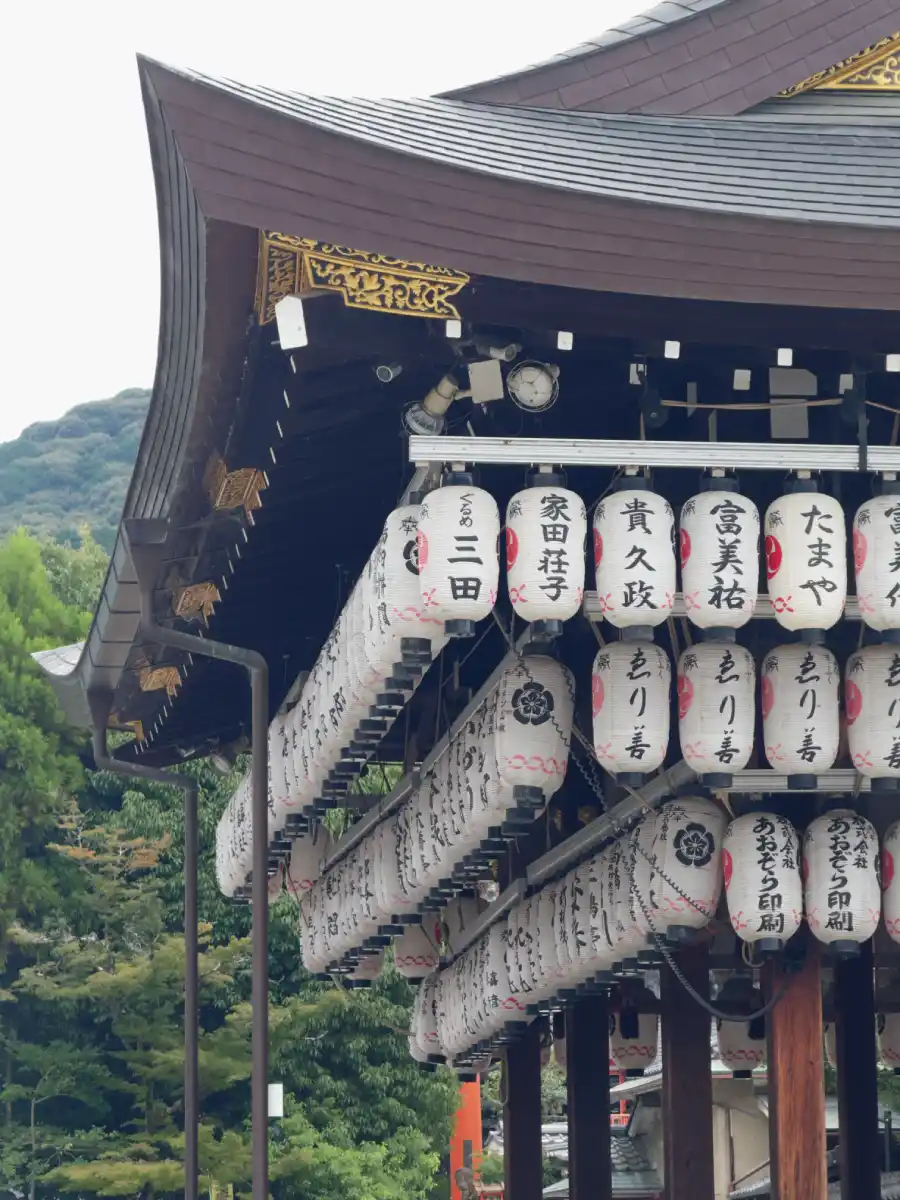 santuario Yasaka kyoto