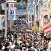 cosa vedere harajuku strada principale
